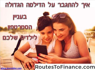 צעד אחר צעד טיפים איך לכתוב ראיון