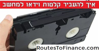 קרנות נאמנות - לעשות זאת בעצמך או לשכור יועץ?