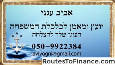 סיכונים כלכליים גדלים במהירות